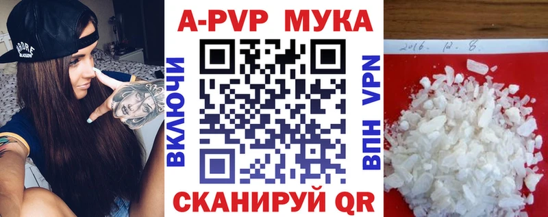 Alfa_PVP VHQ  shop клад  Кемерово 