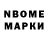 Амфетамин VHQ Bilol Nzm
