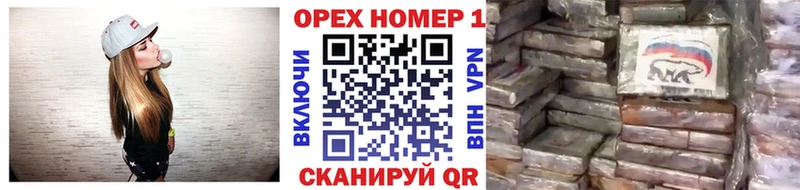 наркотики  Кемерово  КОКАИН 99% 