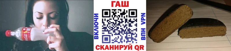 Гашиш Ice-O-Lator  сайты даркнета какой сайт  Кемерово  купить наркотик 