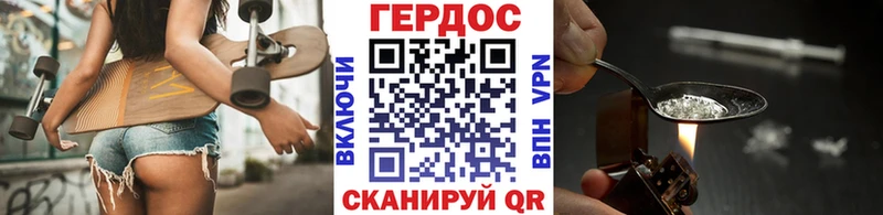 blacksprut как зайти  Кемерово  ГЕРОИН герыч 