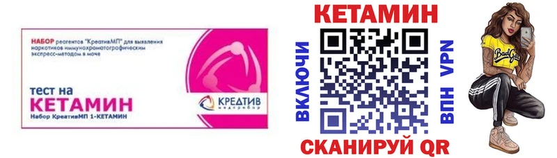 КЕТАМИН ketamine  магазин продажи   Кемерово 