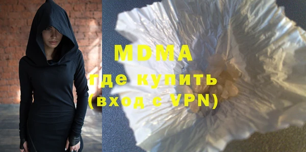 мет Новозыбков