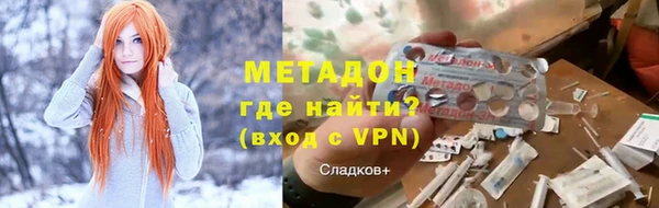 Альфа ПВП Новокубанск