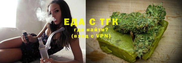 шишки Алзамай
