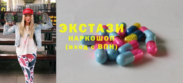 шишки Алзамай