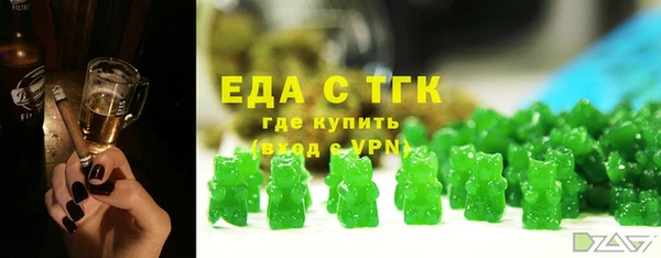 шишки Алзамай