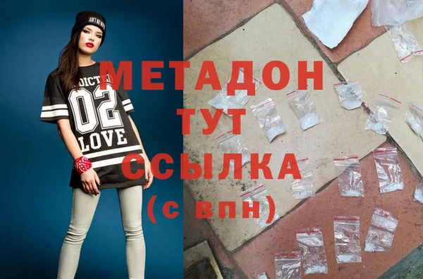 мет Новозыбков