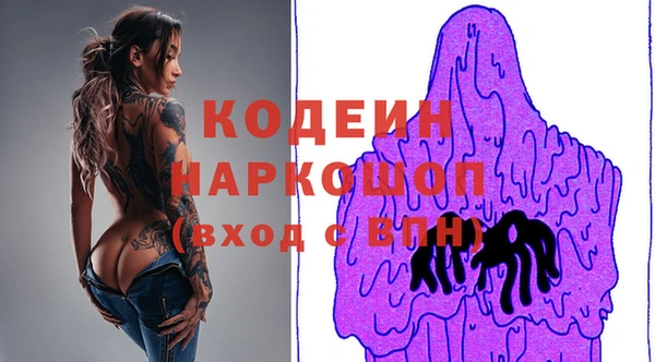 альфа пвп VHQ Дмитриев