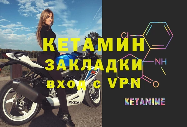 первитин Алексин