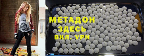 мет Новозыбков