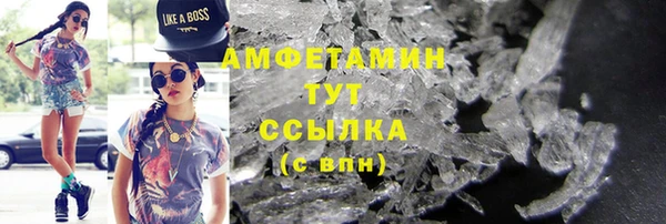 Альфа ПВП Новокубанск