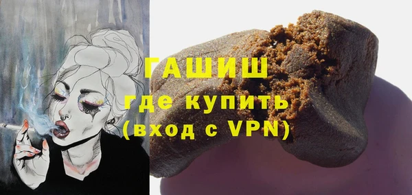 шишки Алзамай