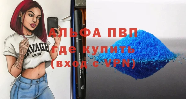 мет Новозыбков