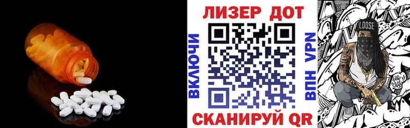 Лсд 25 экстази кислота  ссылка на мегу рабочий сайт  Кемерово 