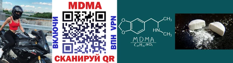 MDMA Molly  Кемерово 