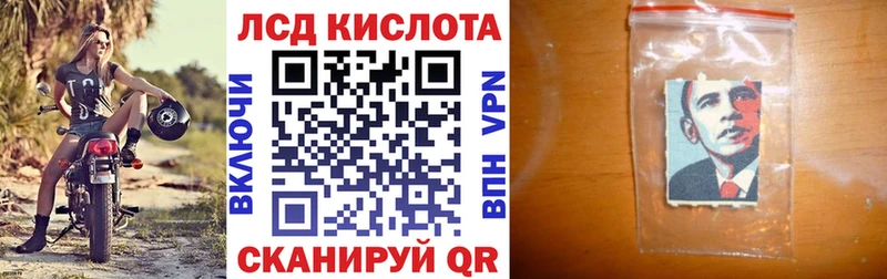 Марки NBOMe 1,8мг  Кемерово 