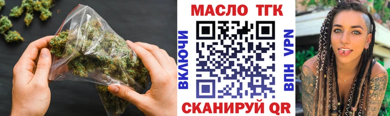 Дистиллят ТГК Wax Кемерово