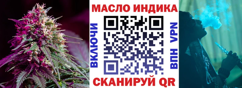 Дистиллят ТГК концентрат  Кемерово 