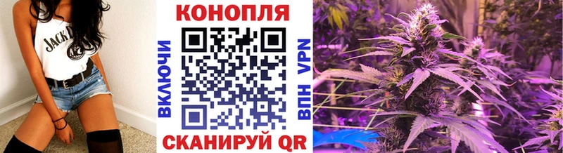 мега ТОР  Кемерово  Шишки марихуана тримм 